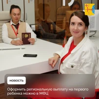 Интересное Интересное.