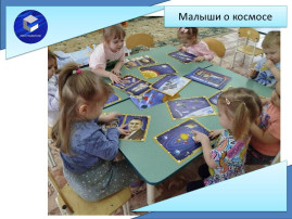 Космос Космос.