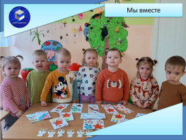 Фестиваль дарения Фестиваль дарения.