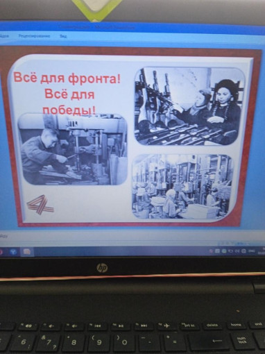 День окончания Сталинградской битвы День окончания Сталинградской битвы.