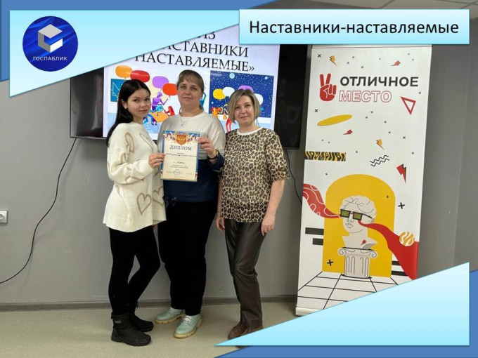 Наставники Наставники.