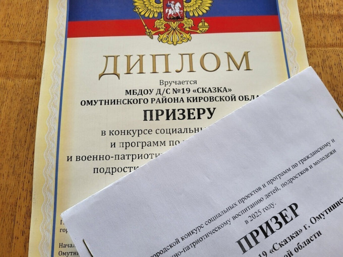Патриотизм Патриотизм.