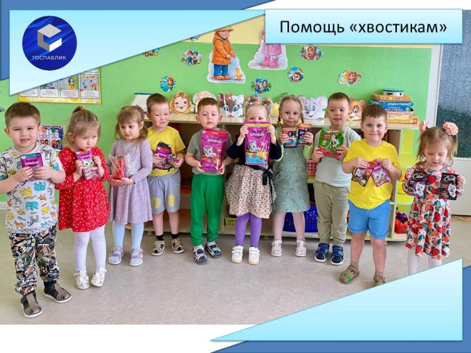 Помощь животным Помощь животным.